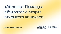 Завершение реализации практики "Центр трудоустройства и досуга"